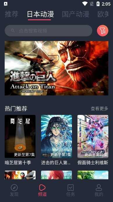 heibai弹幕截图0