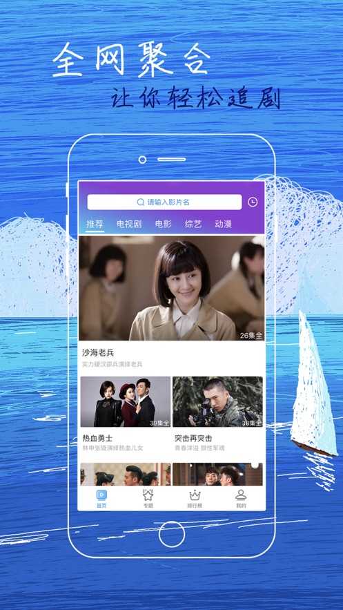 繁星影视最新版截图2