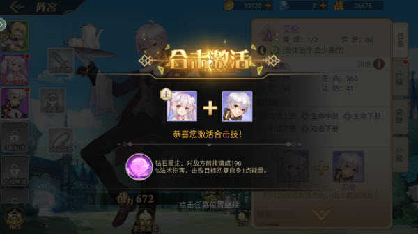 暴走兵团