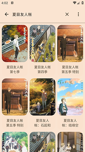 Animius正版