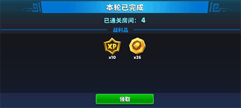 自动枪英雄go游戏