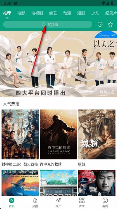 大成影院免费