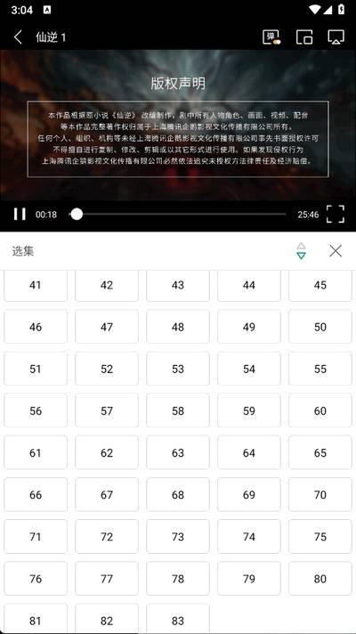 大成影院免费