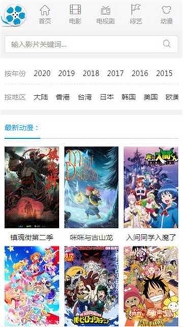 好剧屋2025截图0