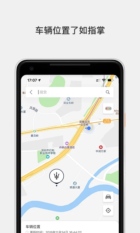 yolbaxlax导航软件截图1