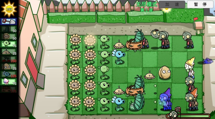 植物大战僵尸高难版截图3