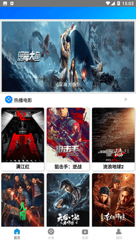 木鱼影视最新版截图0
