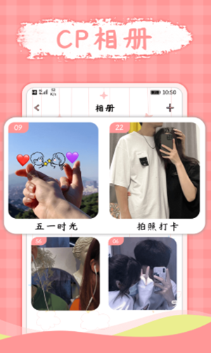 宅家日常截图2
