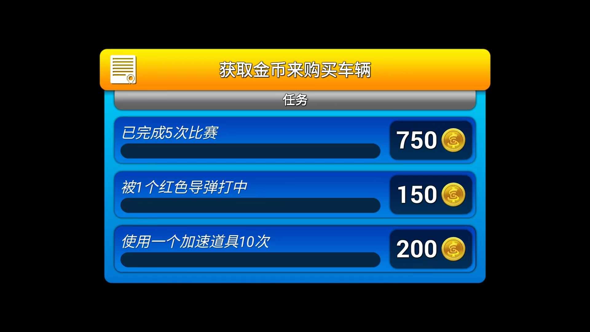 赛车集会