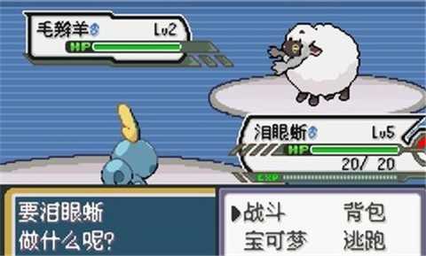 战场模拟器截图2