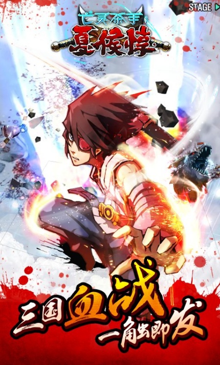亡灵杀手(无限曲玉版截图0