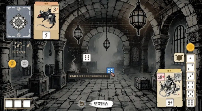 猴子闹西游截图1