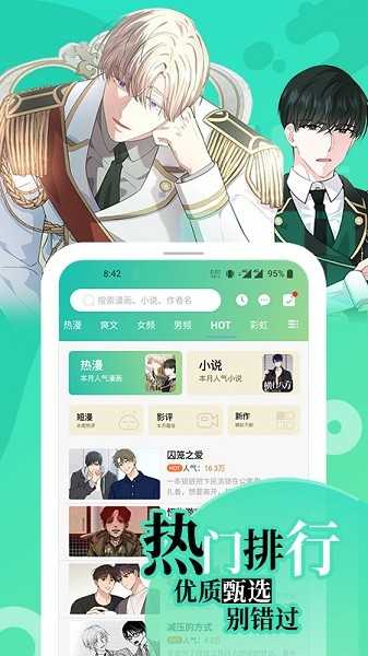 画涯免费截图2