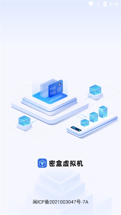 密盒虚拟机【02-19更新】截图2