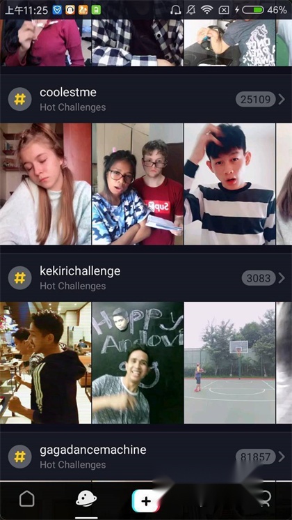 tiktok最新版截图3