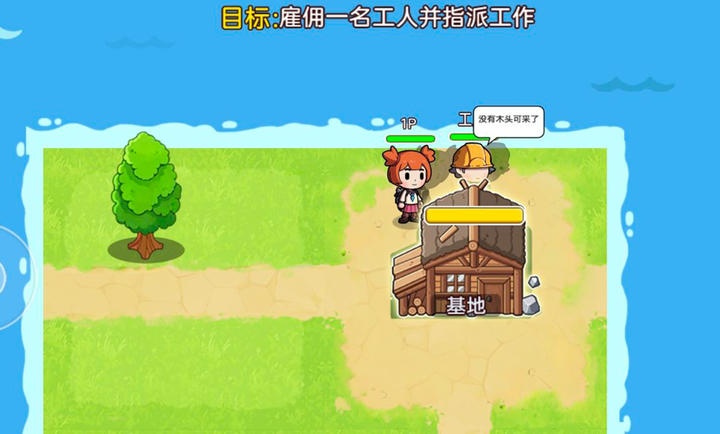 双人浮岛世界生存游戏截图1