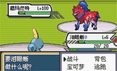 战场模拟器截图0