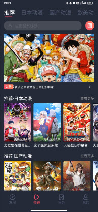 heibai弹幕截图1