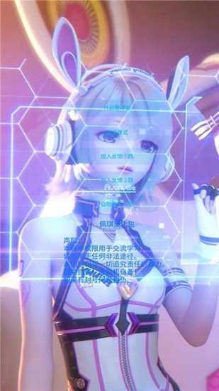 佩奇美化包安卓版截图1