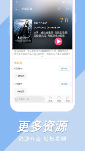 美剧社TV截图1