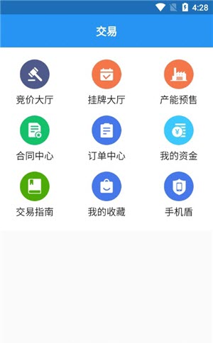 广西林控互联网平台截图0