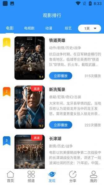 小小影视免费最新版截图0