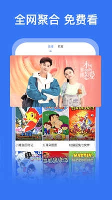 萝莉社截图2