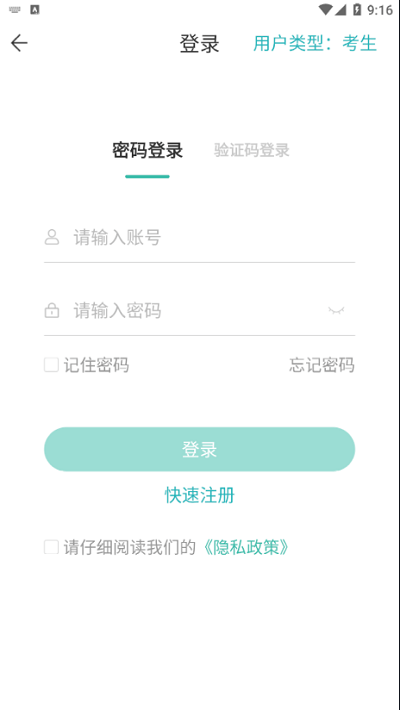 潇湘成招截图0