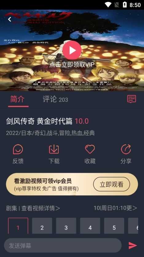 囧次元动漫最新版