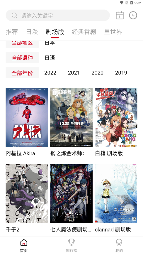 omofun最新版截图2