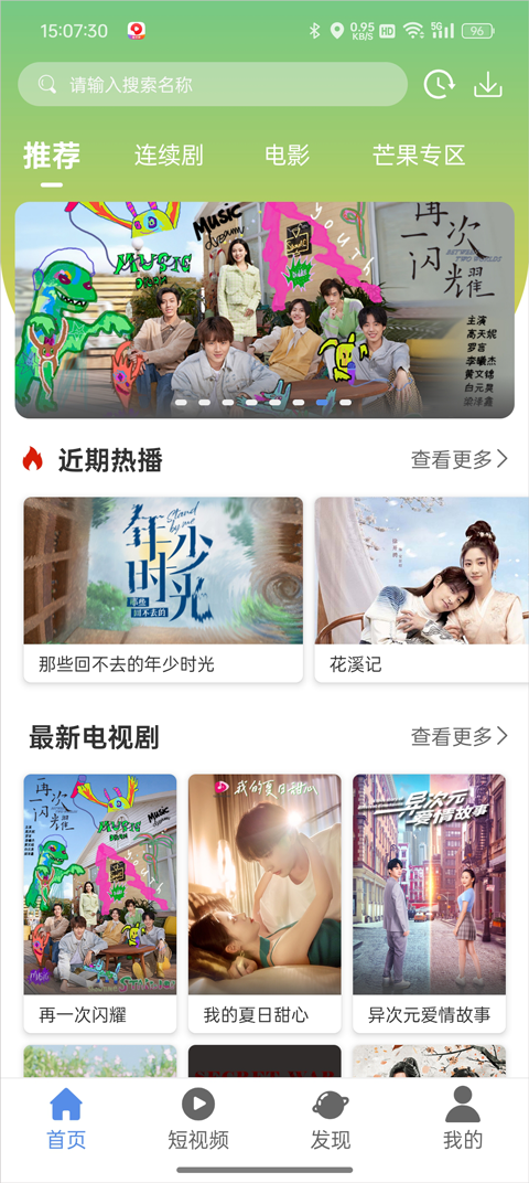 月亮影视