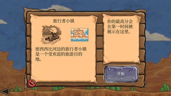 枪之荣耀中文版截图2