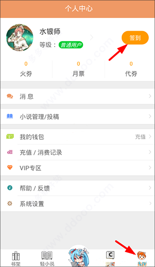 菠萝包轻小说2025最新版