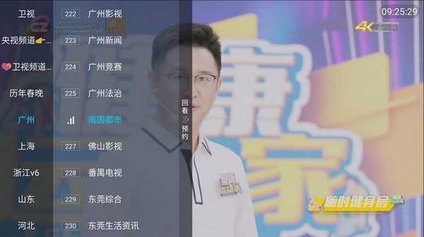 胡来新tv最新版截图0