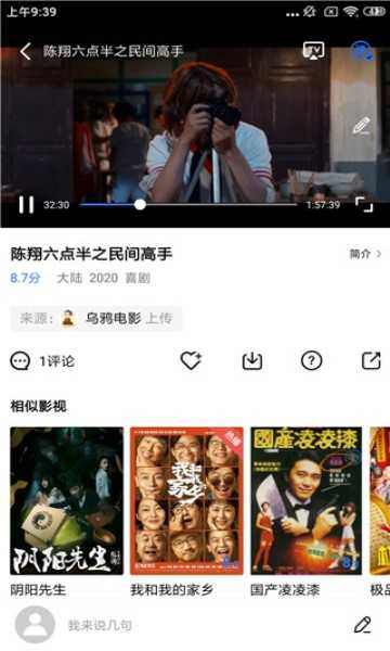 大海影视截图1