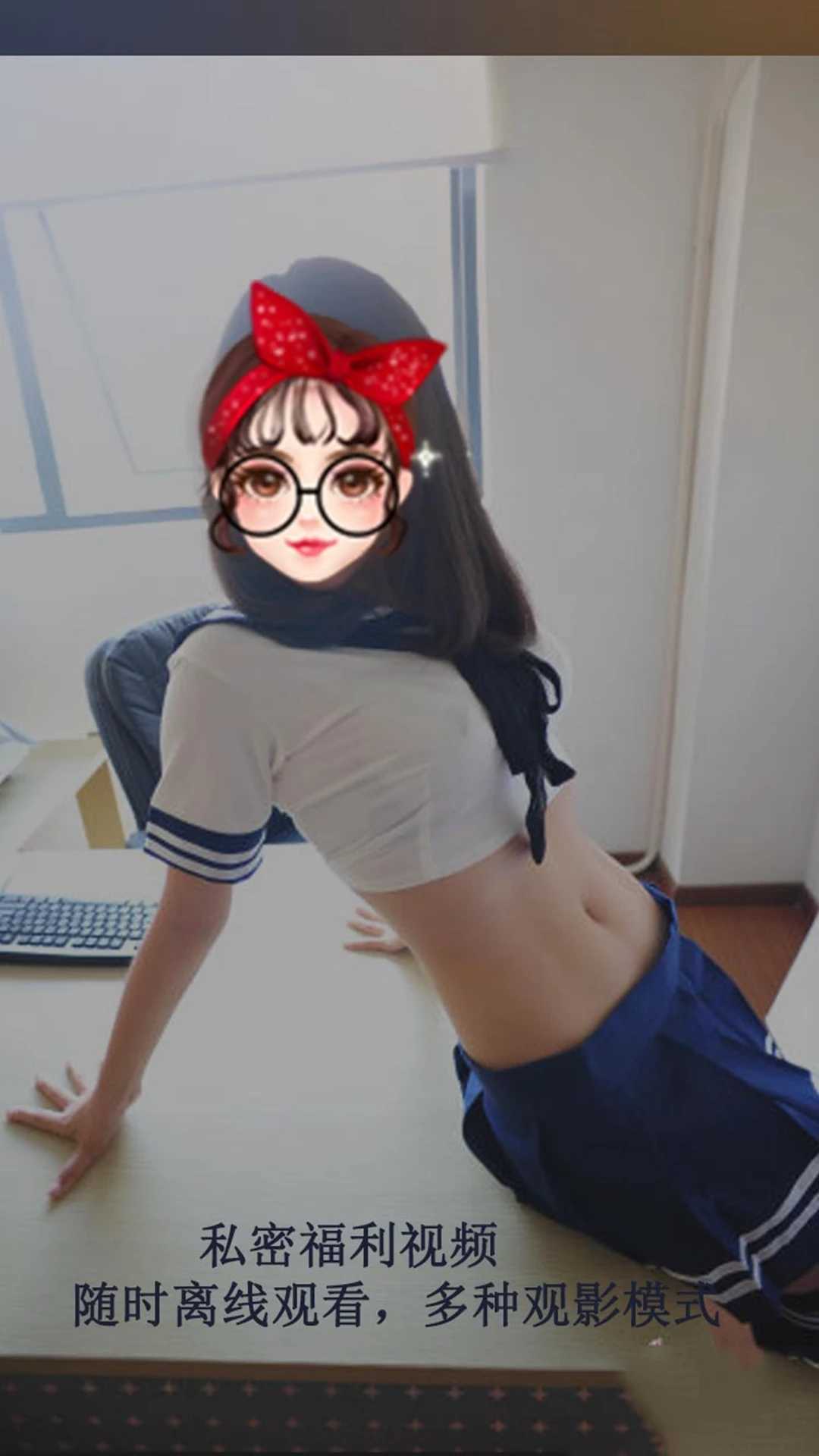 羞羞视频截图0