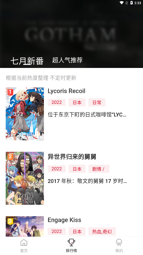 omofun最新版截图3