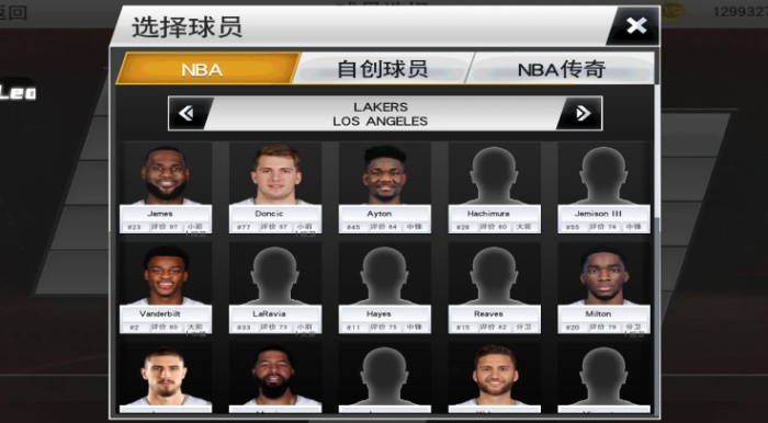 nba2k26手机版截图2
