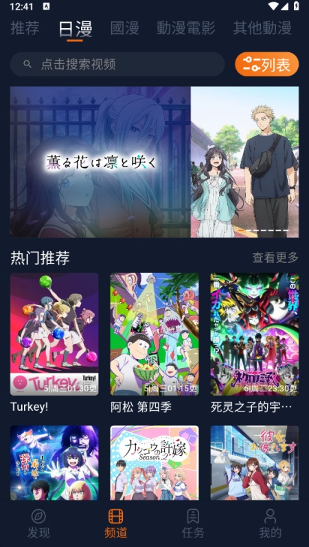 囧次元纯净版截图2