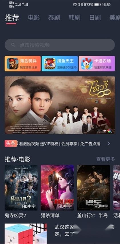 seventeen克拉棒截图3