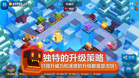 方块塔防截图4