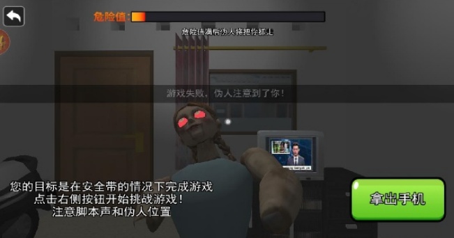 小心身边的诡影游戏