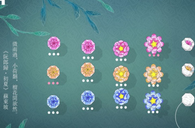 莲漪游戏截图3