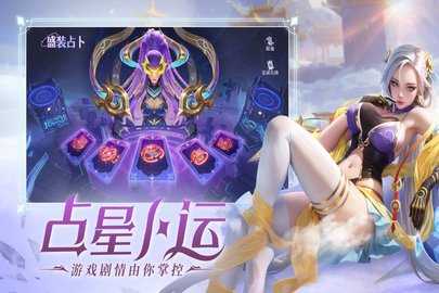 小小仙王内购版截图1