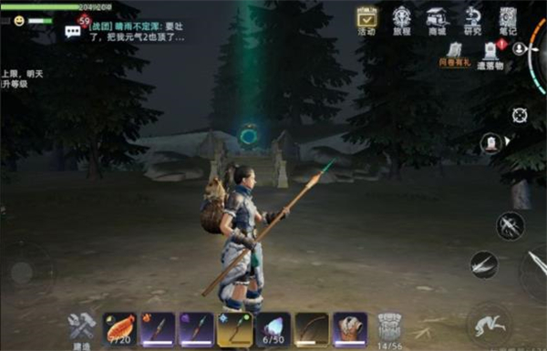荒原曙光