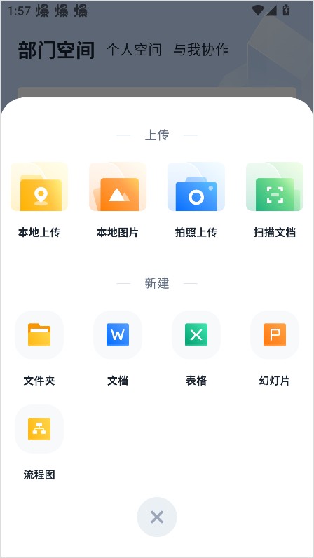 亿方云
