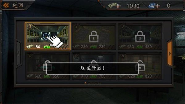 越狱大逃杀