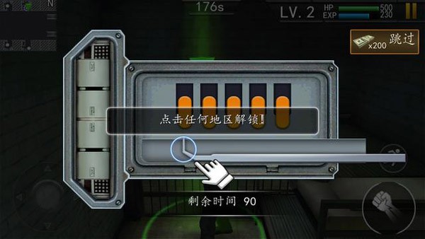 越狱大逃杀