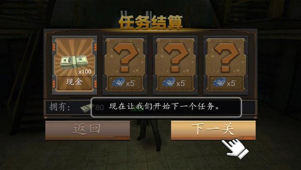 越狱大逃杀