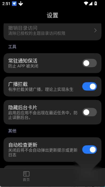 themestore